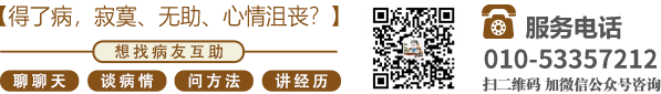 男生的阴茎为插进女生的来姨妈的地方视频北京中医肿瘤专家李忠教授预约挂号